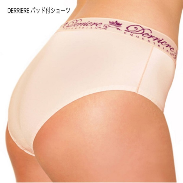 Derriere　パッド付ショーツ