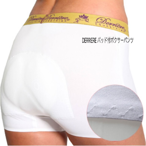 Derriereパッド付レディースボクサー