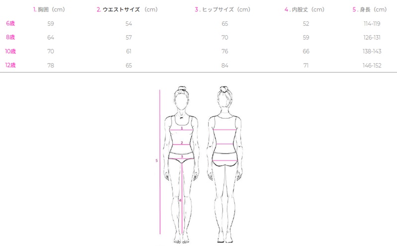 PENELOPE ELEGANCE ニーグリップキュロット Jr.