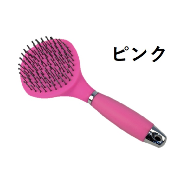 WH GELﾊﾝﾄﾞﾙ　たてがみブラシ