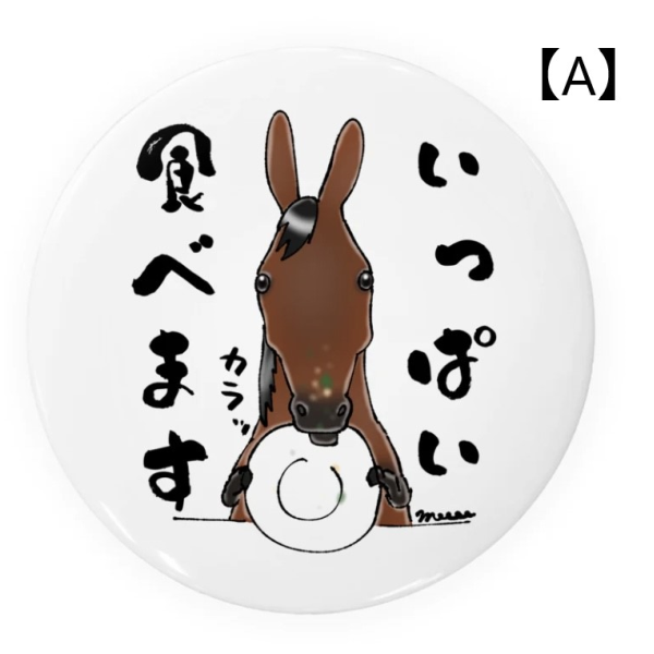 SHIROFUNE　缶バッジ