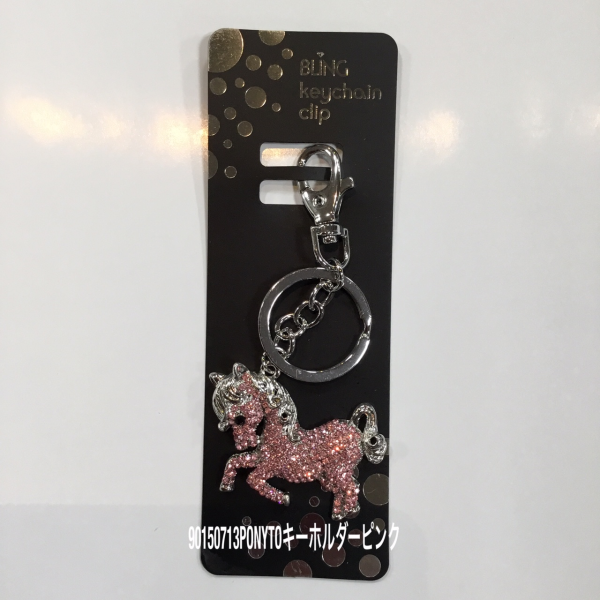 PONYTOキーホルダー