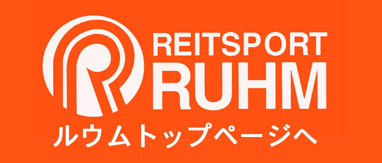 REITSPORT RUHM(ライトスポーツ・ルウム)